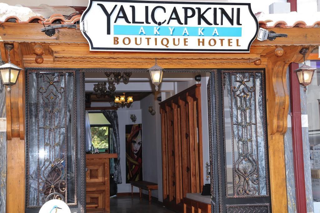 Akyaka Yali Capkini酒店 外观 照片
